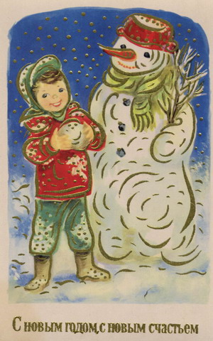 Новогодние открытки
