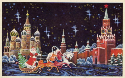 Новогодние открытки