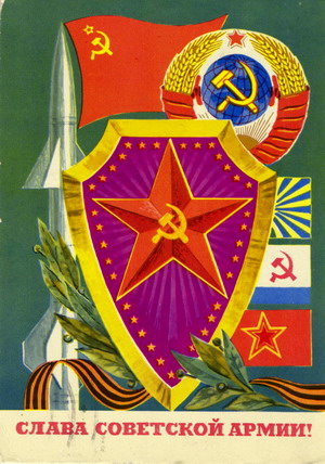 23 февраля