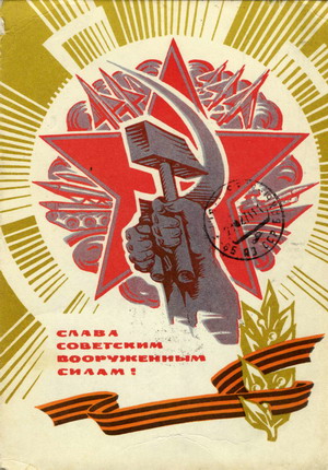 23 февраля
