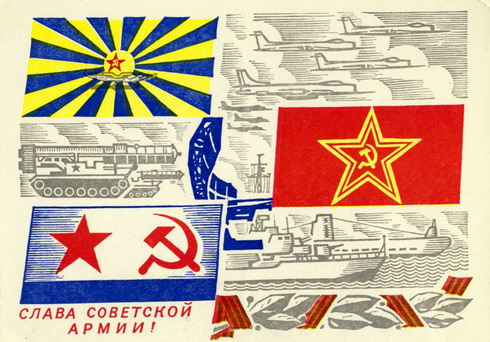 23 февраля