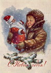 Новогодние открытки
