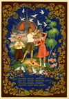 1 Мая