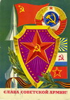 23 февраля