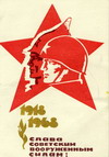 23 февраля