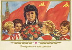 23 февраля