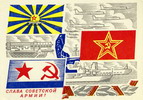 23 февраля