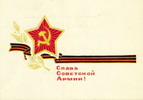 23 февраля